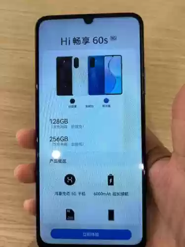 手机版60s攻略插图