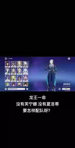 龙王斗法阵容_2