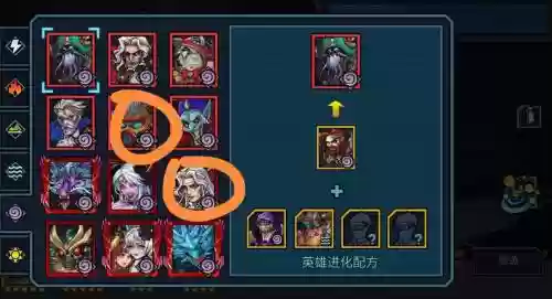 克隆杀阵容