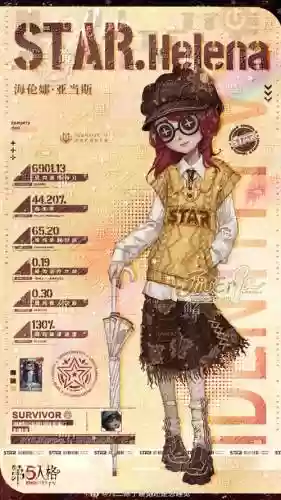 盲女阵容搭配