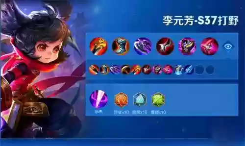 王者荣耀李元芳一技能打小兵_1