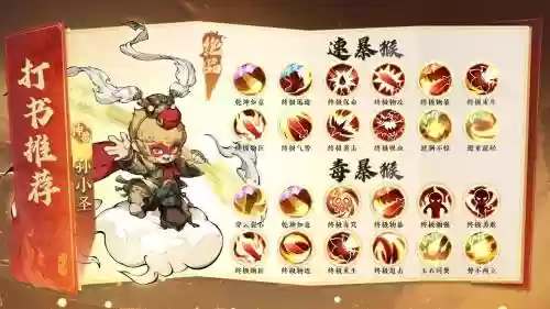 幻想乾坤攻略插图 幻想乾坤攻略插图