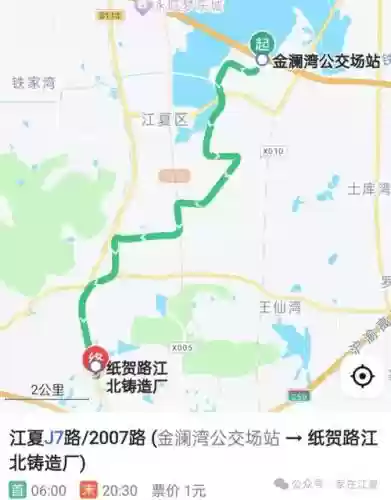 江夏阵容图插图