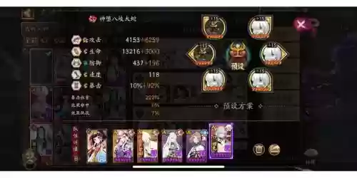 大蛇攻击阵容_1插图 大蛇攻击阵容_1插图