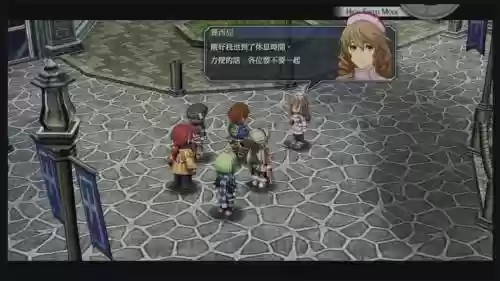 碧之轨迹电子攻略