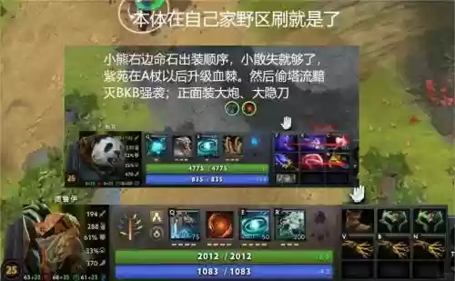 dota6.82lod选技能命令