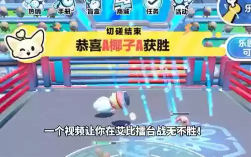 擂台最新阵容插图