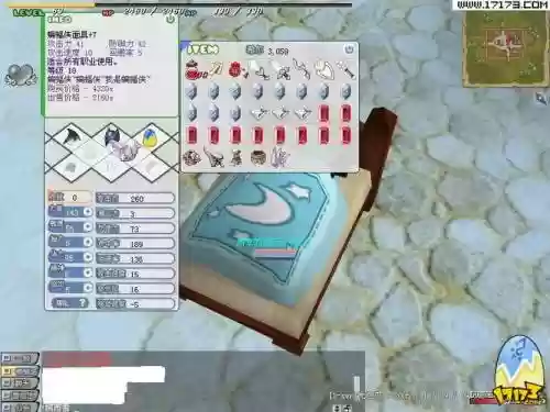 希望游戏技能模拟器_1插图