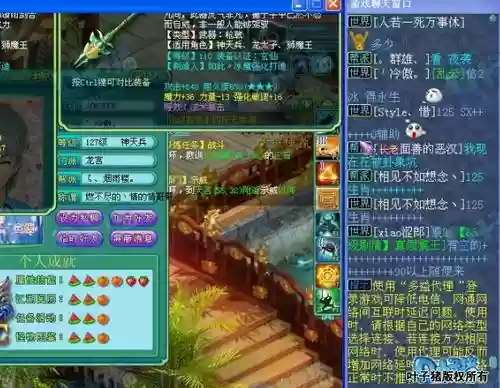 神武各门派110级武器插图