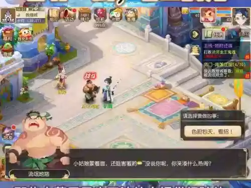 梦幻西游游戏视频录像在哪插图