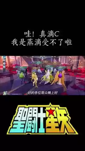 星命空间精英低配攻略插图