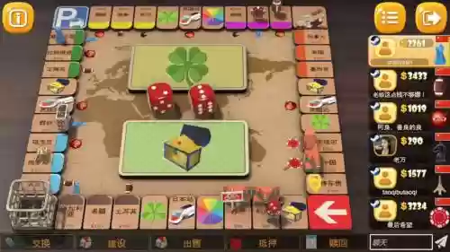 大富翁阵容