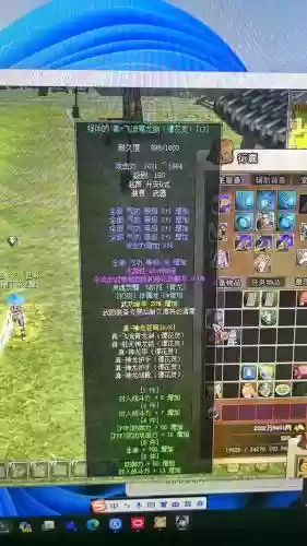 热血江湖刷装备插图