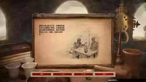 帝国时代2非洲王朝战役攻略_1插图 帝国时代2非洲王朝战役攻略_1插图