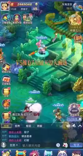 梦幻西游手游网页版怎么上传照片