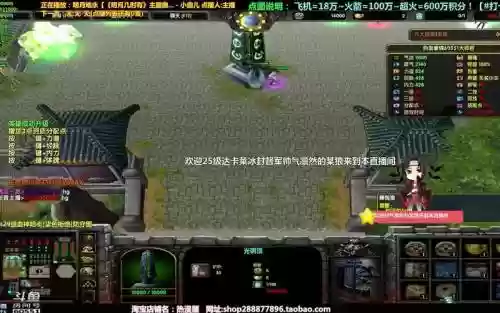 决战光明顶魔兽攻略