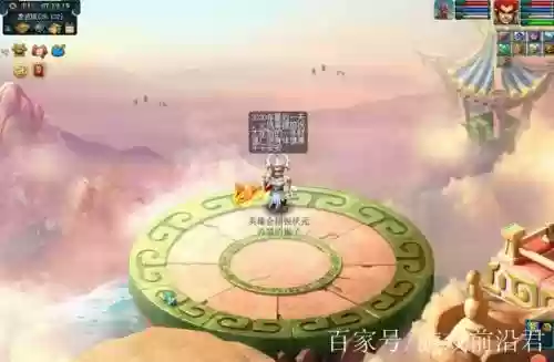 梦幻西游寻找火凤之情插图