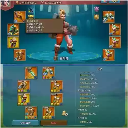 王国纪元合大树攻略_1插图