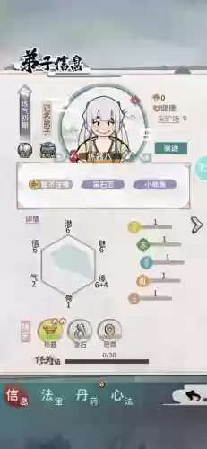 我的门派怎么搭配阵容好插图1