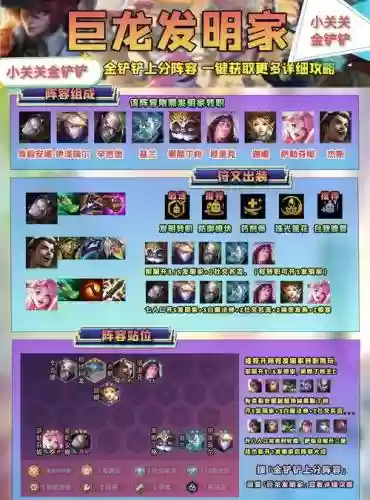 炉石传说无限乱斗阵容搭配插图