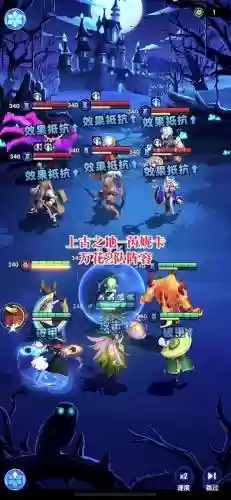 伯爵阵容搭配