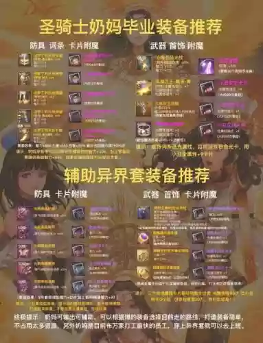 可以赠送装备的手游