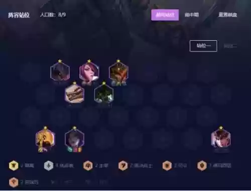 幻灭推荐阵容插图 幻灭推荐阵容插图