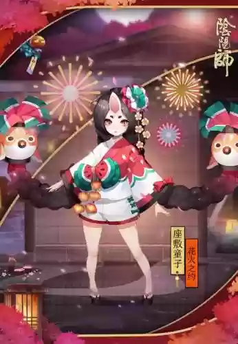 座敷童子阵容搭配