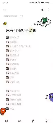 剧场小剧场攻略插图