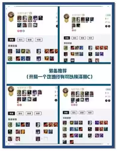 axie昆虫阵容