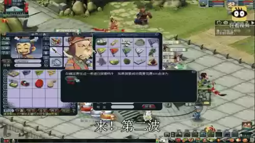 梦幻西游仙灵探索改了吗