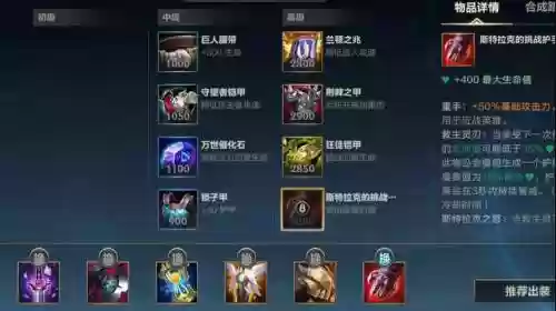 武器打得过皇子么插图