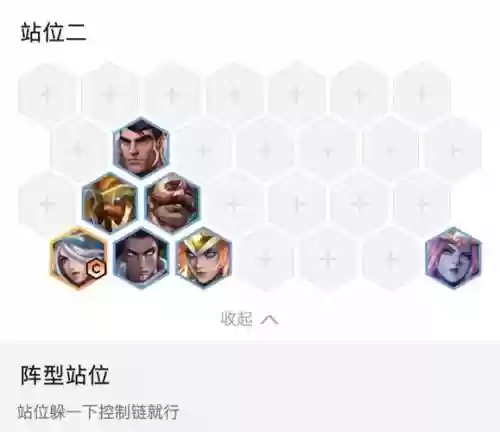 最新游侠阵容搭配插图
