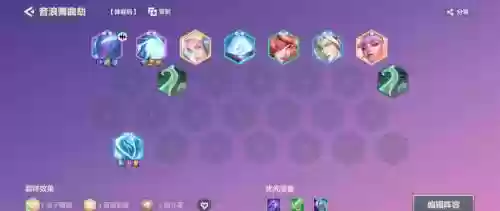 无限火力刺客模式阵容搭配插图1