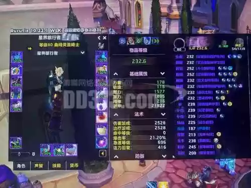 魔兽世界50级团队副本装备吗
