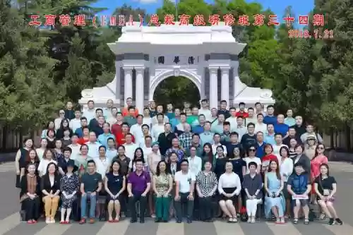 清华400阵容插图 清华400阵容插图