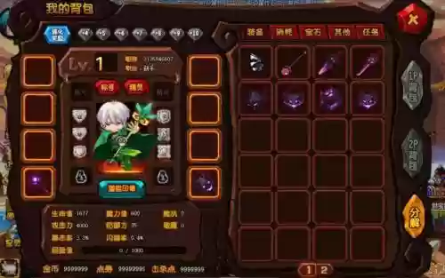 勇士的信仰剑系攻略插图