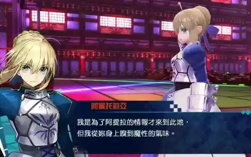 fateextella上手攻略插图