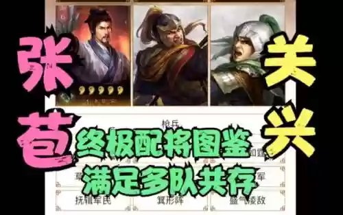 克关兴阵容