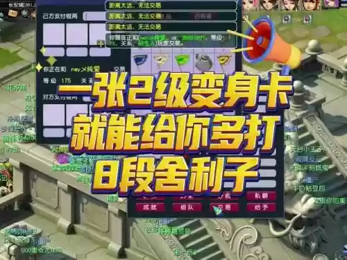 梦幻西游千里之外很卡