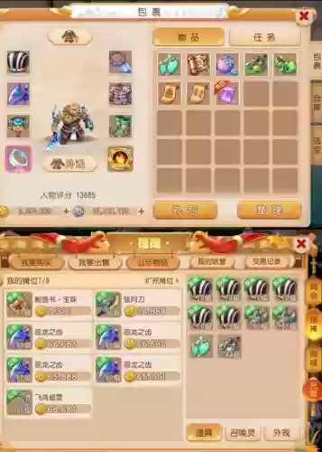 棋盘西游召唤流阵容搭配