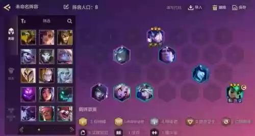 多物理阵容搭配