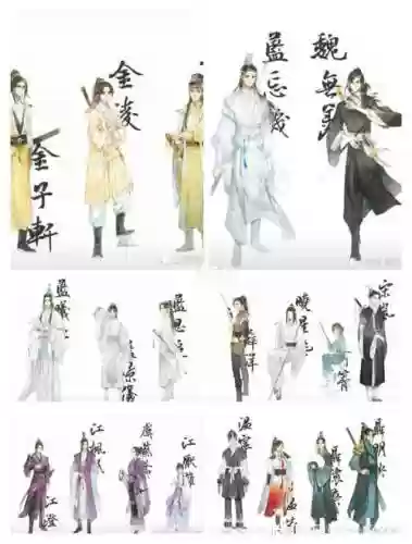 魔道前期搭配阵容_1插图1
