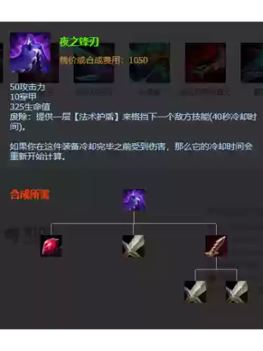 英雄联盟法师买什么装备打肉