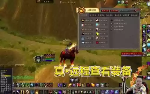 大脚boss技能冷却位置调整