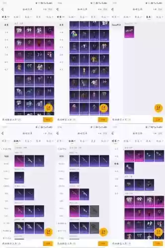 魔法大陆的武器等级插图