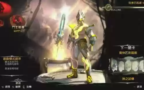 战神升天有哪些武器