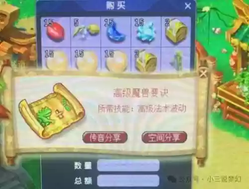 梦幻西游藏宝阁角色转区吗