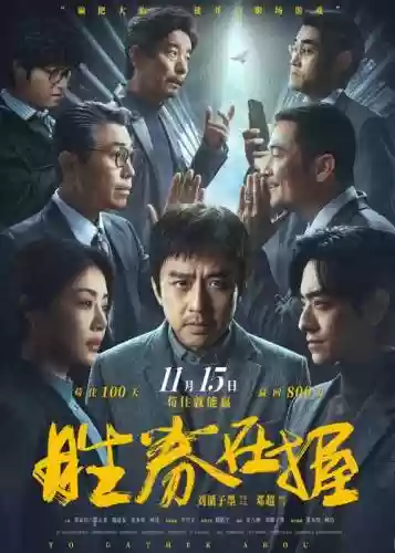 公布电影阵容_1