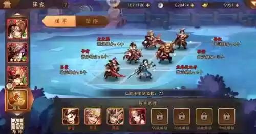 少年三国吕布阵容搭配